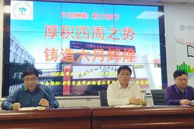 厚积四周之势 铸造六月辉煌图片