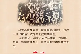 瞭望 | 上世纪那批奔赴东北的“00后”图片