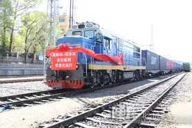莫斯科至绥芬河直达货运班列常态化开行图片