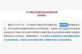 不叫“鱿鱼圈”也不是“八一〇”，营口这个地方为何叫鲅鱼圈？告诉你权威答案图片