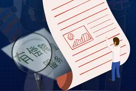 论文查重乱象怎么破？网民：别让算法禁锢学术丨思客数理话图片