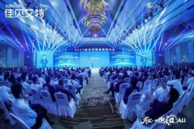 佳贝艾特提出百亿目标 澳优爱益森婴幼儿益生菌首款新品推出图片