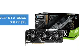 锁算力！影驰发布新款RTX3060和3060Ti显卡图片