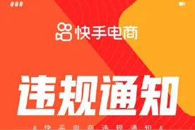 网红殷世航被封禁630年图片