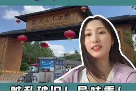 深圳这个4A景点游玩设施陈旧积灰，额外收费项目高达85%图片