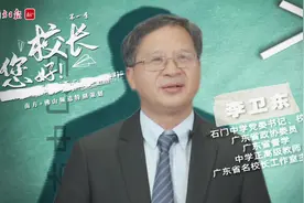 石门中学李卫东：传承、创新朴素教育，让老校焕发新活力｜校长，您好④图片
