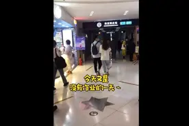 谁不想在北大附中幸福上学？图片