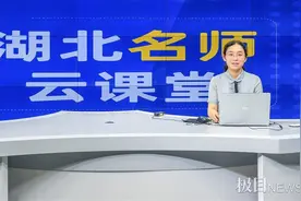 湖北名师云课堂丨物理、化学核心专题如何提分冲刺？名师讲解助力初三学子冲刺中考图片