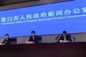 营口新增确诊病例曾在金色童年摄影基地停留30分钟图片