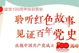 读党史 长智慧㉖｜南方谈话定乾坤图片