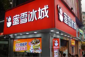 蜜雪冰城连续多日使用过夜奶浆、奶茶！济南涉事门店停业 低价不应成为偷工减料的借口图片