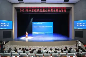 力争2025年前获硕士授予权 山东这所高校升本10年后提出“申硕”图片