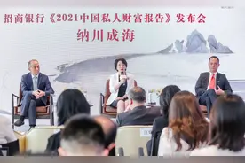 中国私人财富报告：2021年底高净值人群预计近300万人，40岁以下成中坚力量图片