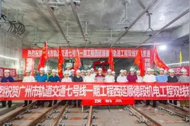 走！坐地铁去顺德！广州地铁7号线西延段争取年内开通图片