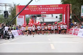 官方赞助2021鹿寨中渡古镇半程马拉松赛，大自然家居助力健康中国图片