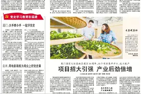【福建日报】莆田启动"百年看百村，奋进新征程"主题采访活动图片