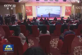 礼赞建党百年 重温峥嵘岁月 百集文献纪录片《山河岁月》启播图片