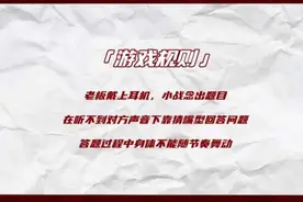 肖战戴耳机猜题 网友：笑死我了哈哈哈图片