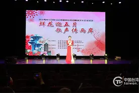 京台社区文艺联谊“云”同台图片