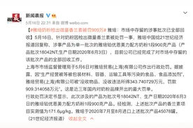 大牌奶粉被查出微量香兰素，这种成分可能让人上瘾……图片