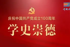 学史崇德丨雨花城投集团品读革命先烈“四书” 涵养国企发展力量图片