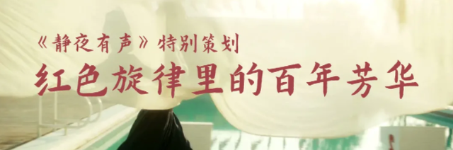 游击队歌歌词（静夜有声游击队歌）