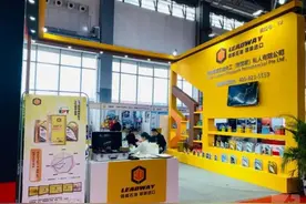 领威石油（苏州）有限公司亮相中国国际油品展览会图片