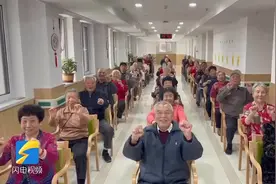 整齐划一、卡点准确 烟台这家养老院的老人跳流行手势舞走红网络图片