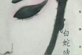 曾小敏：“白素贞”敢爱敢恨，是最时尚的女性图片
