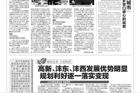 西安网红乐队扰民屡劝不听 城管动真格了：“唠叨”40分钟劝离图片