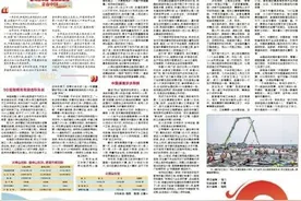 “基建狂魔”：不只有武汉一个“主场”图片