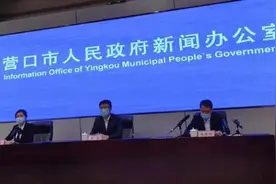 辽宁再增4例本土确诊！一人曾在金色童年摄影基地停留30分钟→图片