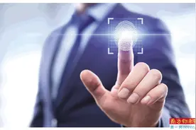 未经同意采集个人信息最高罚50万图片