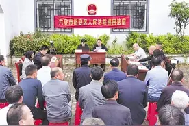 独山法庭：巡回审案 联手解纷图片