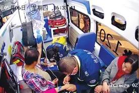 吃了一顿芸豆 一家三口被撂倒图片
