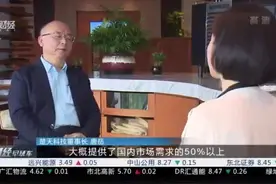 楚天科技：疫苗设备制造商如何趁势起飞？视频封面