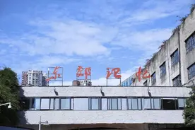 喜报丨东郊记忆入选四川省首批中小学红色教育研学实践基地图片