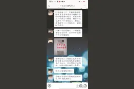 “科一”考5次没过 买证被骗1.7万元图片