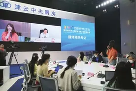 科技赋能，带给劳动者更广市场发展空间──访云账户（天津）共享经济信息咨询有限公司董事长杨晖图片