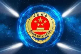 堂妹与她共享身份证号码图片