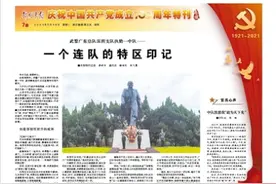 武警广东总队深圳支队执勤一中队：一个连队的特区印记图片