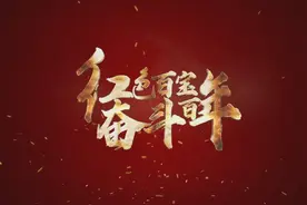 红色百宝 奋斗百年丨一篇论文解锁“东方魔稻”密码图片