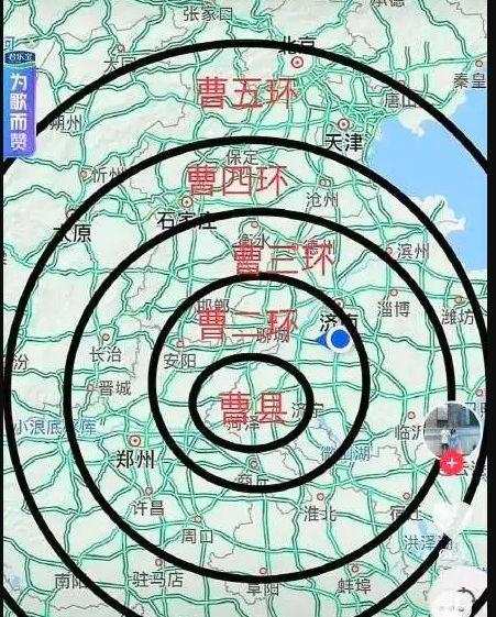 曹县梗的由来是哪里？曹县是什么梗视频出处？山东菏泽曹县为什么火了