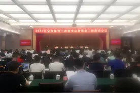 定了！下半年来凤凰山体育场看川足冲超图片