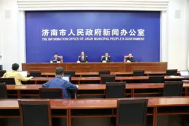 《排污许可管理条例》主要内容及济南市贯彻落实情况新闻发布会图文实录图片