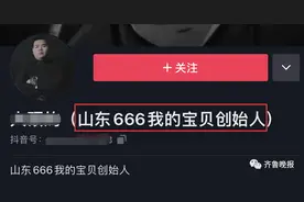 “宁睡曹县一张床，不买上海一套房？”曹县火了！县长回应图片