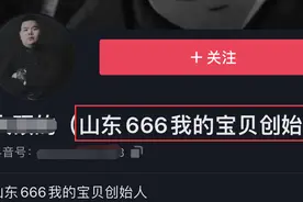 “宁睡曹县一张床，不买上海一套房？”曹县火了！县长回应图片