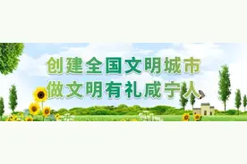 通城县委主要负责同志职务调整图片