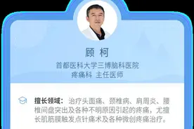 我的大脚趾怎么越来越歪？图片