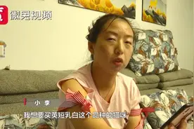 贵阳女孩1899元网购宠物猫，小猫到家3天就病死！卖家：只能吃我家猫粮图片